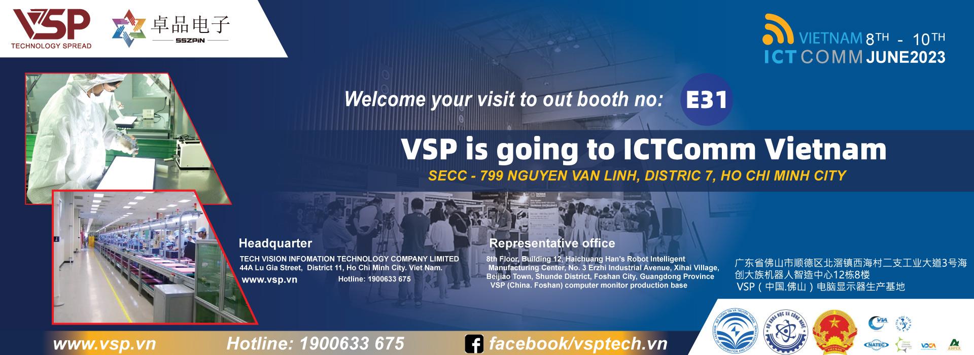 VSP going to ICTCOMM Vietnam